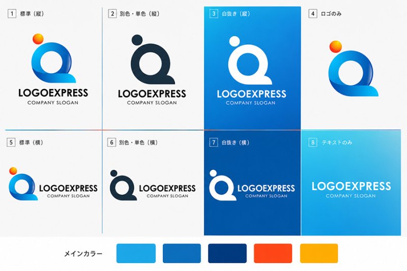 画像18: 人物と「Q」が融合した先進的なコミュニティロゴ (18)