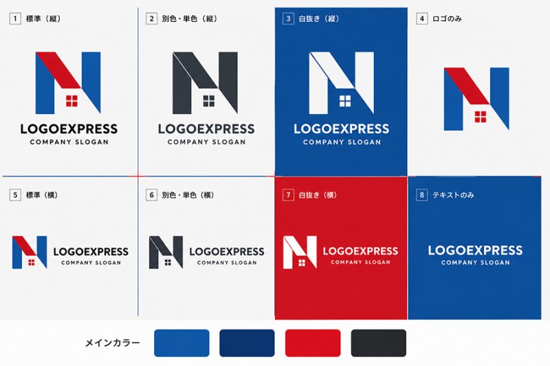 画像18: 「N」と住まいを融合させた先進的不動産ロゴ (18)