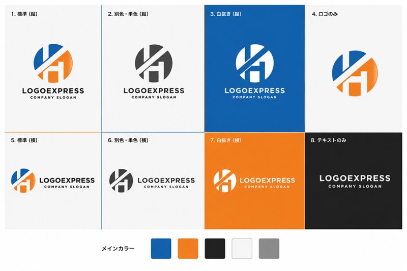 画像18: 円と「H」が融合した先進的ロゴ (18)