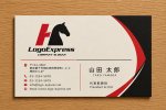 画像17: 「H」と馬が融合した力強いロゴ (17)