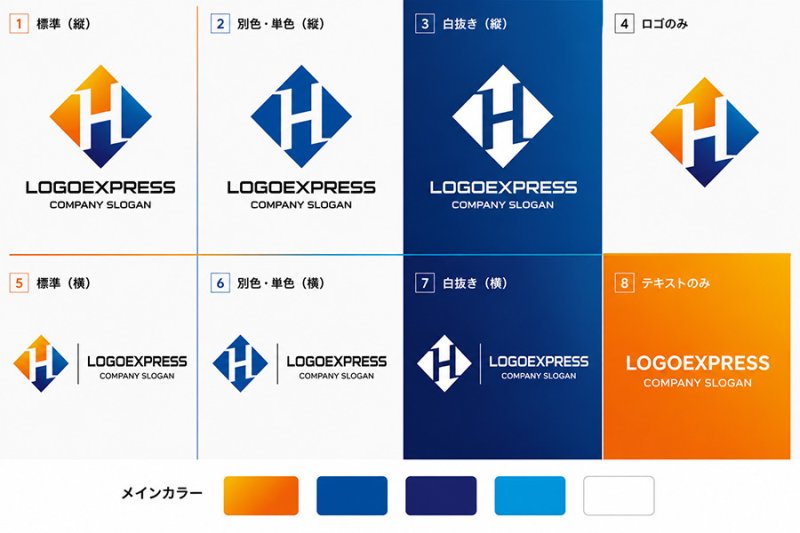 画像18: 上昇と信頼を象徴する「H」の先進的ロゴ (18)