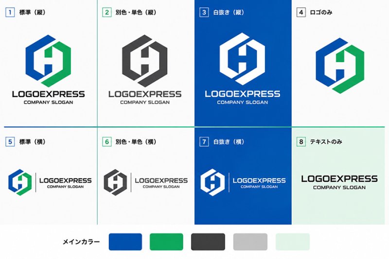画像18: ヘキサゴンに収められた「GH」の先進的ロゴ (18)