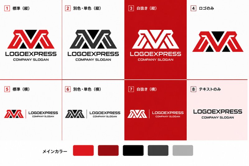 画像18: 「MV」を融合させた力強く先進的なロゴ (18)