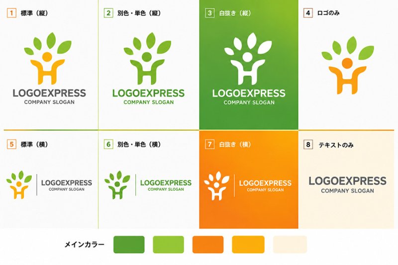 画像18: 人と木が重なり合う「H」のコミュニティロゴ (18)
