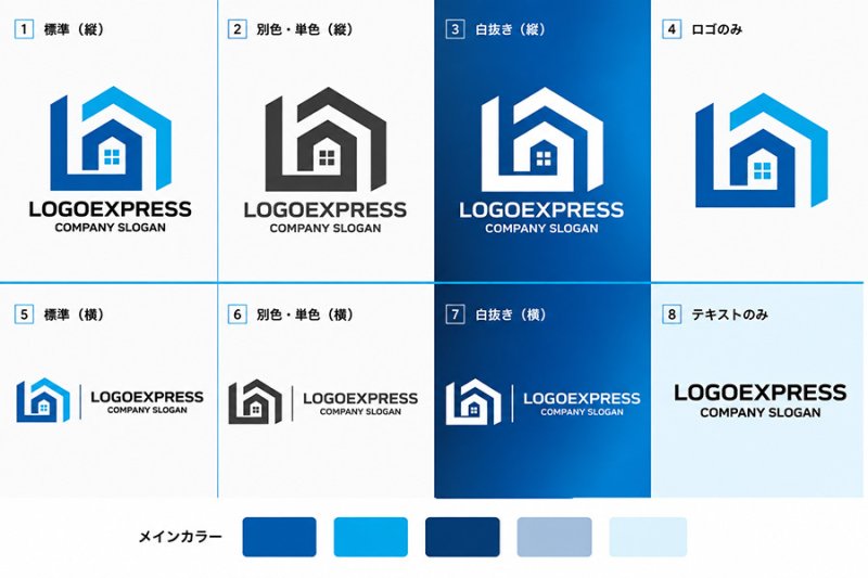 画像18: 家が重なり合う安心感のある住宅ロゴ (18)