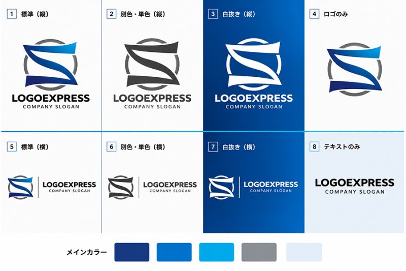 画像18: 円と流線形が描く先進的な「S」のロゴ (18)