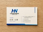 画像17: 先進的でスピード感のある「HN」のロゴ (17)