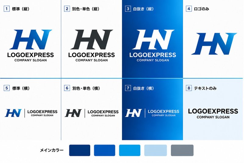 画像18: 先進的でスピード感のある「HN」のロゴ (18)