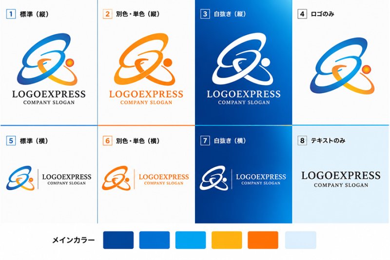 画像18: 躍動する曲線が描く「S」の先進的ロゴ (18)