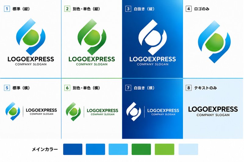 画像18: 洗練された曲線美が描く「S」の先進的ロゴ (18)