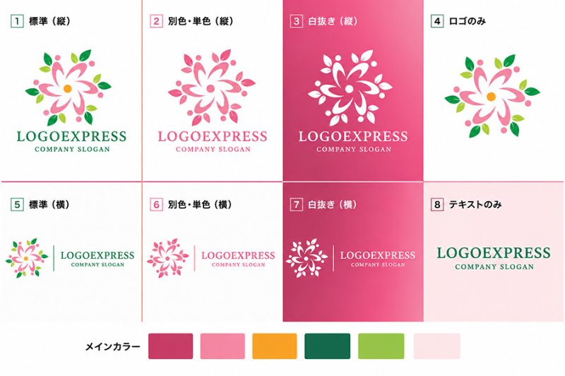 画像18: 人々が手を取り合い花咲く調和と成長のロゴ (18)