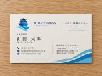 画像17: 大海原を行く船の雄大な物流ロゴ (17)