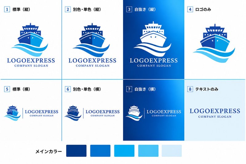 画像18: 大海原を行く船の雄大な物流ロゴ (18)
