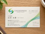 画像17: 水滴と流線形が調和するサステナブルな「S」ロゴ (17)