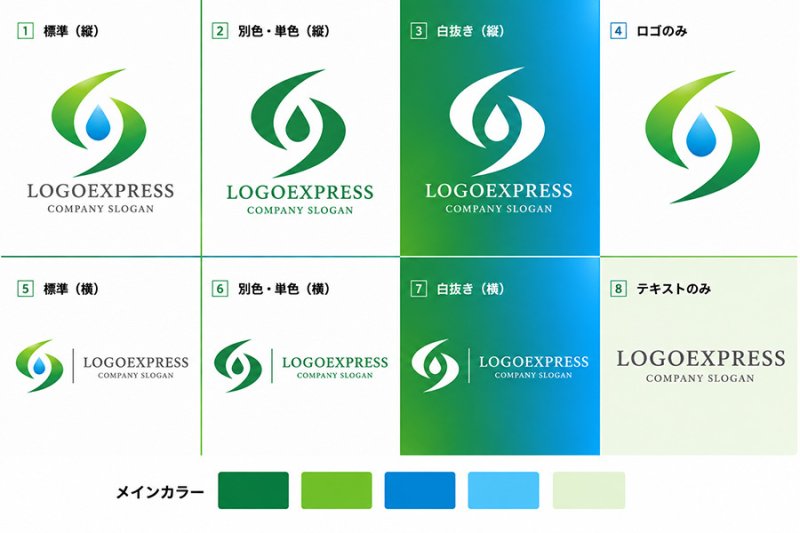 画像18: 水滴と流線形が調和するサステナブルな「S」ロゴ (18)