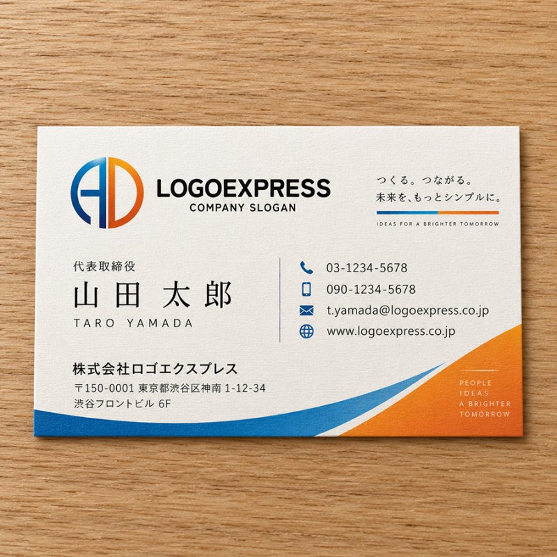 画像17: 円と「AD」が融合した先進的ロゴ (17)