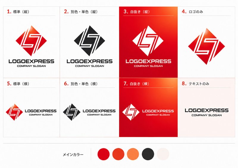 画像18: 幾何学的なラインが織りなす「L」と「S」のモダンロゴ (18)
