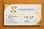 画像17: 黄金に輝く「S」のラグジュアリーロゴ (17)