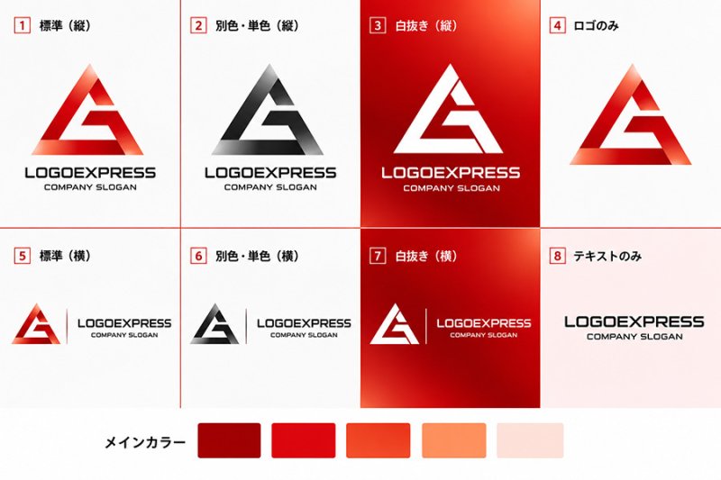 画像18: 三角形と「AG」が織りなす先進的なロゴ (18)