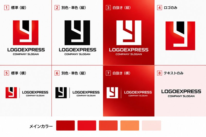 画像18: スクエアに収められた「y」のスタイリッシュなロゴ (18)