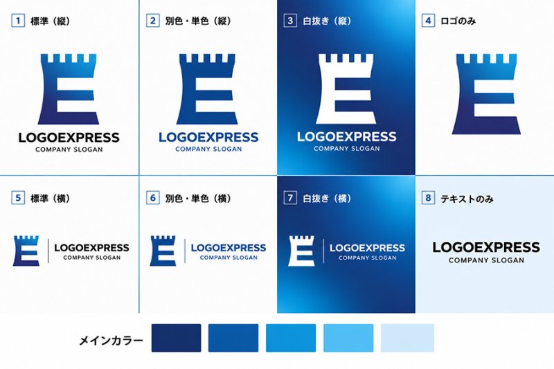 画像18: お城の塔と「E」が融合した威厳あるロゴ (18)