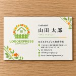 画像17: 花と緑に囲まれた心地よい住まいのロゴ (17)