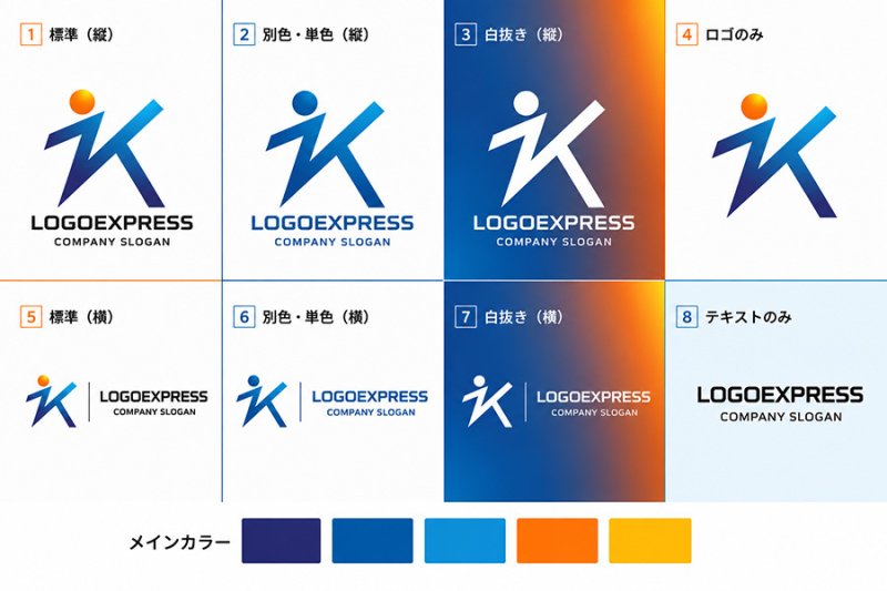 画像18: 人物が躍動する「i」と「K」の先進的ロゴ (18)