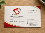 画像17: 躍動感と先進性を象徴する「S」のロゴ (17)