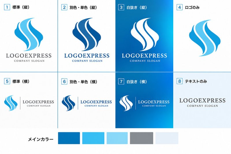 画像18: 流線形で描かれた先進的な「S」のロゴ (18)