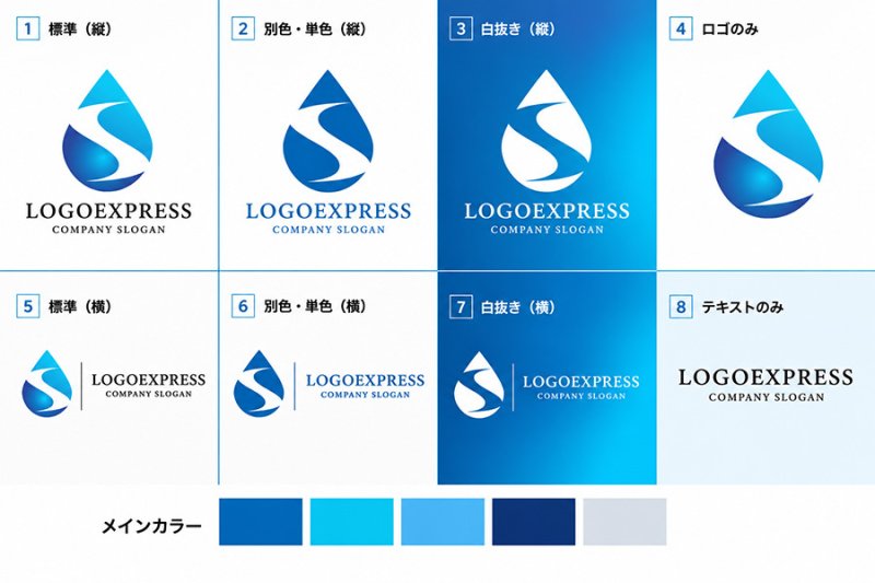 画像18: 水滴と流線形が調和する「S」のロゴ (18)