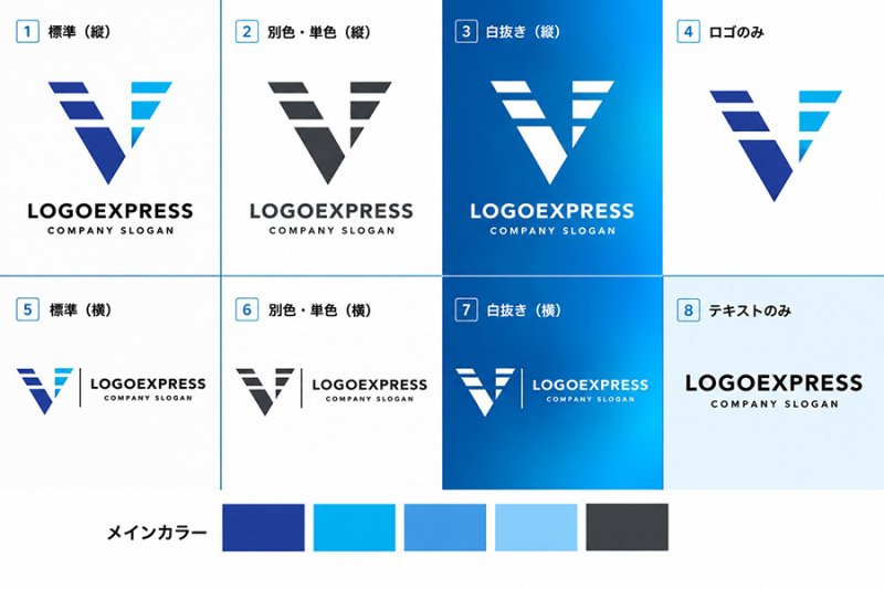 画像18: 先進的でスピード感のある「V」のロゴ (18)
