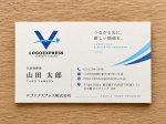 画像17: 「V」と人物が重なる先進的なロゴ (17)