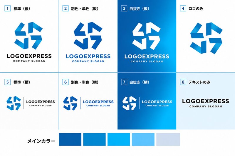 画像18: 「L」が回転する先進的で幾何学的なロゴ (18)
