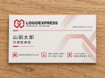画像17: 「MW」を融合させた力強い幾何学ロゴ (17)