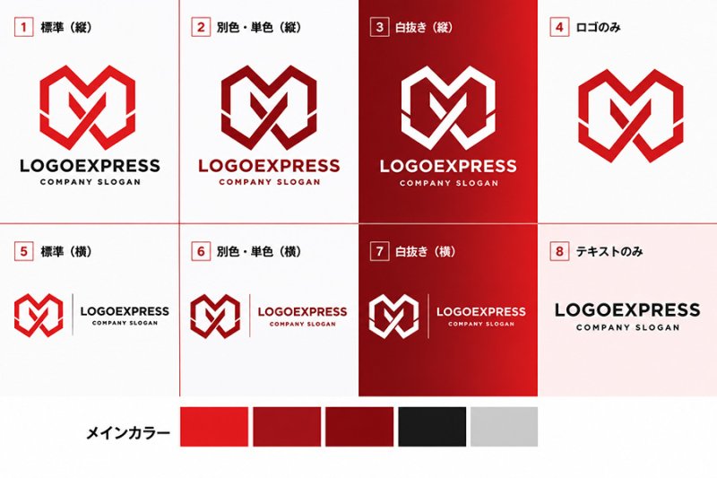 画像18: 「MW」を融合させた力強い幾何学ロゴ (18)