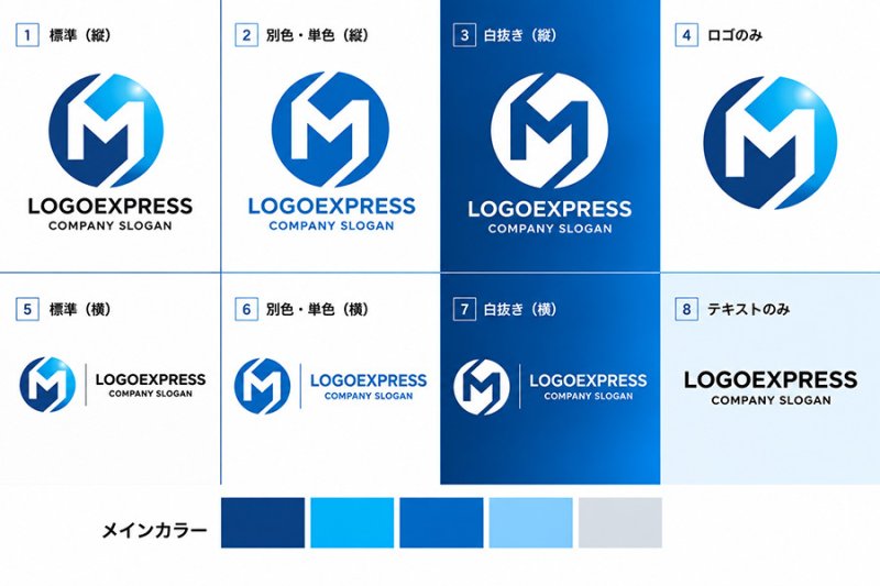 画像18: 円と「M」が融合した先進的ロゴ (18)