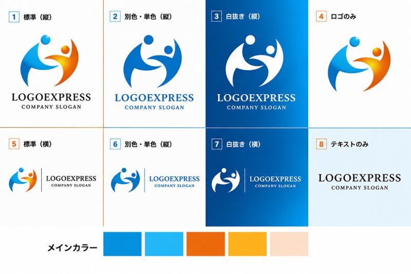 画像18: 手を取り合う人々と「H」が描く絆のコミュニティロゴ (18)