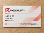 画像17: 「R」の力強く幾何学的なモダンロゴ (17)