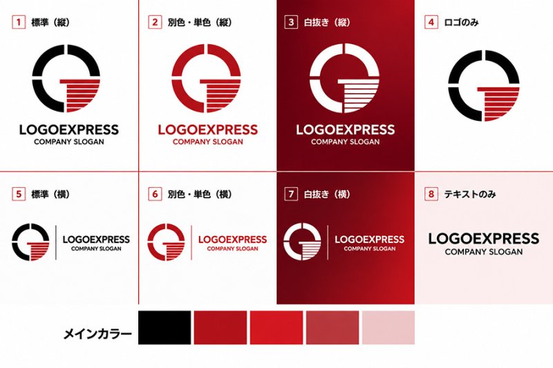 画像18: サークルとストライプで描く「G」の先進的ロゴ (18)