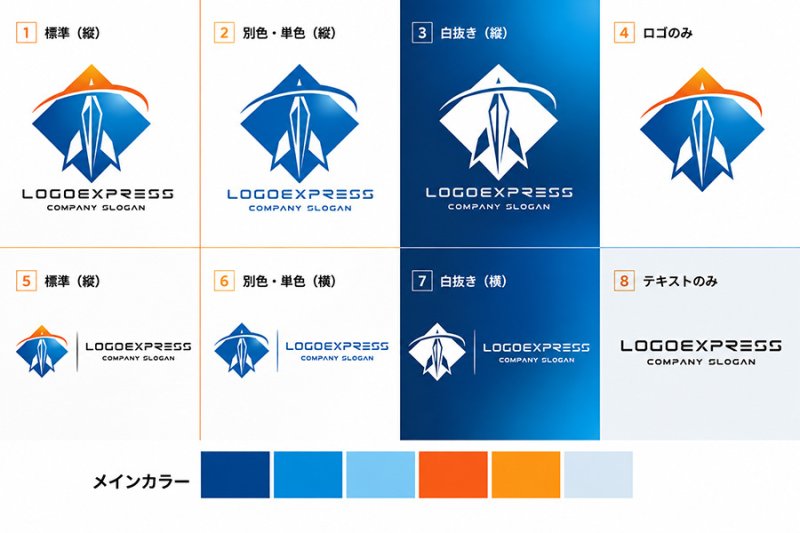 画像18: ロケットとダイヤモンドが描く未来への飛躍ロゴ (18)