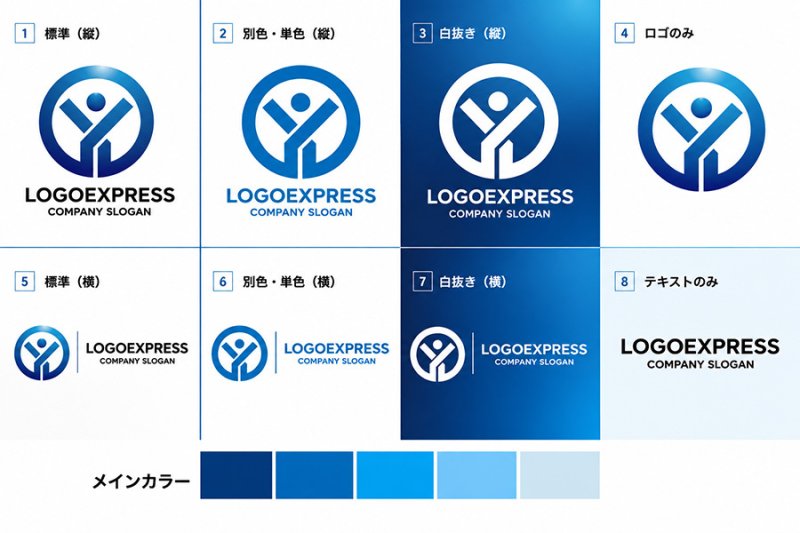 画像18: 円と「Y」が描く調和と成長のロゴ (18)