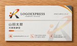 画像17: 「R」と人物が融合した、先進的で躍動感あるロゴ (17)