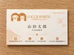 画像17: 「m」とペットが寄り添う温かいロゴ (17)