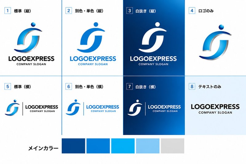 画像18: 流線形で描かれた先進的な「S」のロゴ (18)