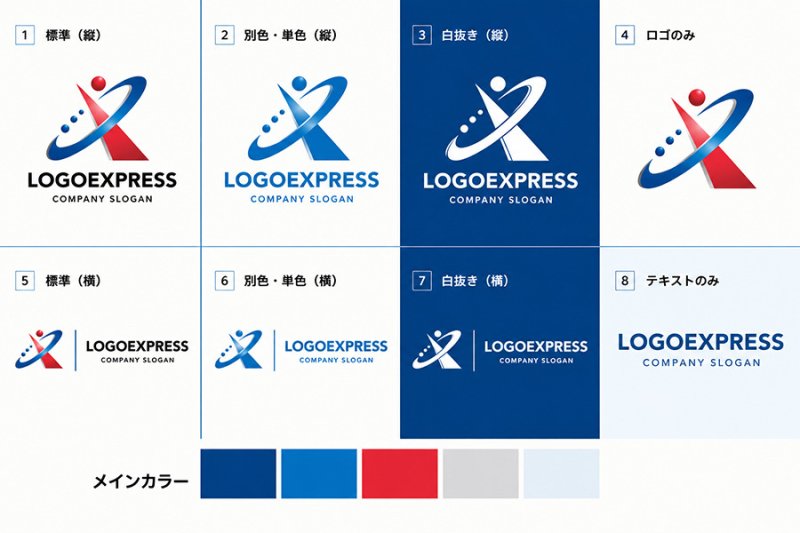画像18: 「T」の文字をあしらった未来志向のロゴ (18)