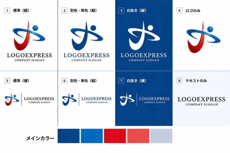 画像18: 「P」と人物が融合した、先進的で躍動感のあるロゴ (18)