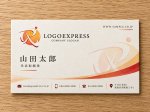 画像17: 躍動感あふれる「X」と「R」の先進的ロゴ (17)