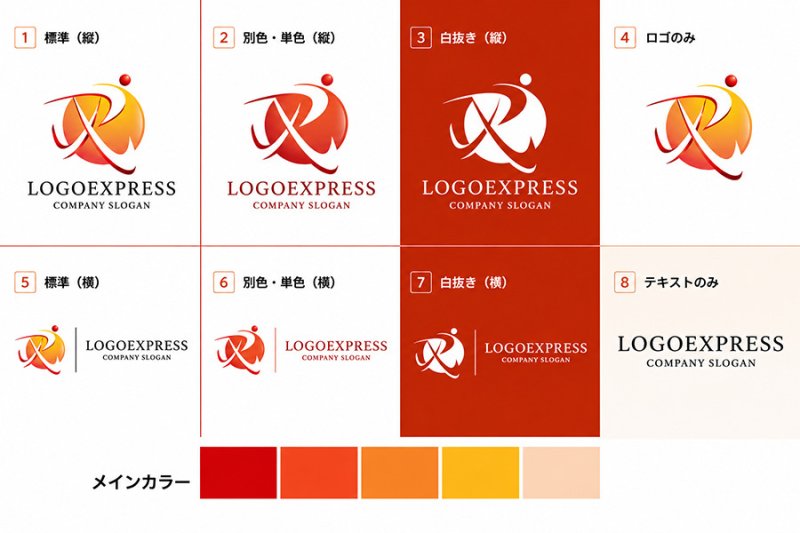 画像18: 躍動感あふれる「X」と「R」の先進的ロゴ (18)