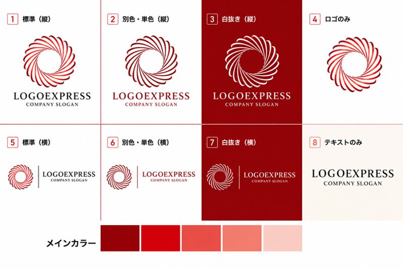 画像18: 渦巻くエネルギーが描く「O」の先進的ロゴ (18)