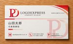 画像17: 「PD」を融合させた洗練されたロゴ (17)